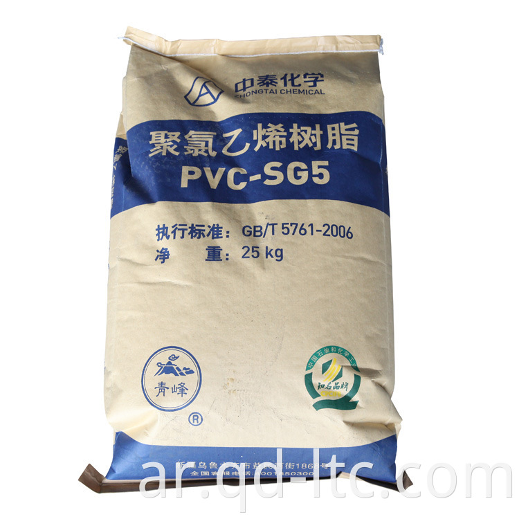 Pvc Polyvinyl Chloride